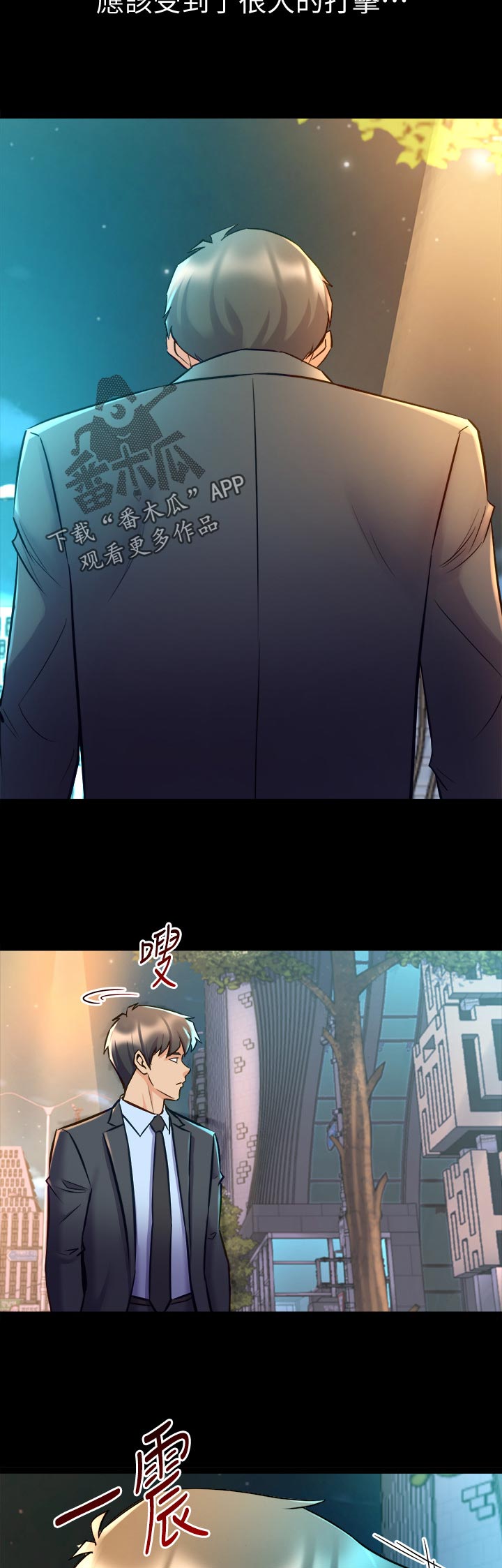 《重塑婚姻》第111章选择 第10页