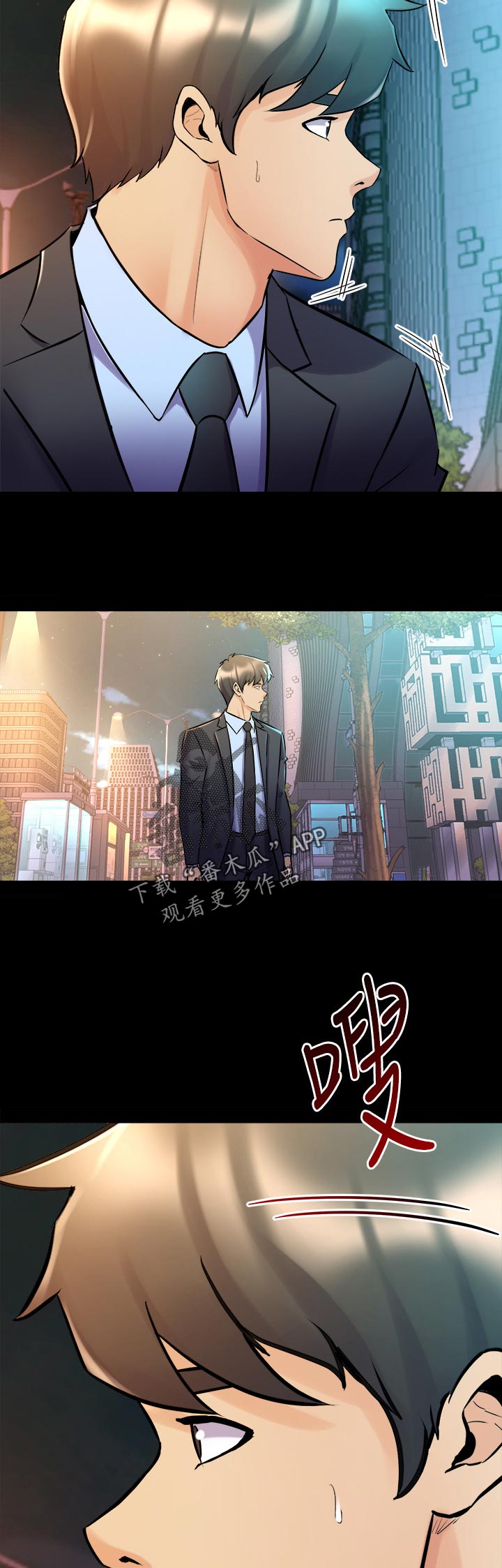 《重塑婚姻》第111章选择 第11页