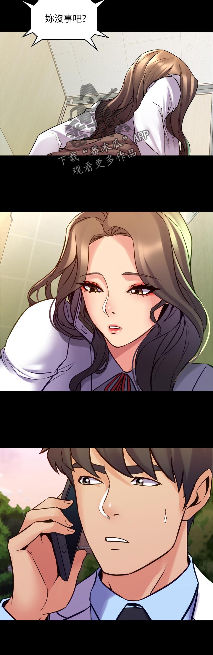 《重塑婚姻》第109章希望 第11页