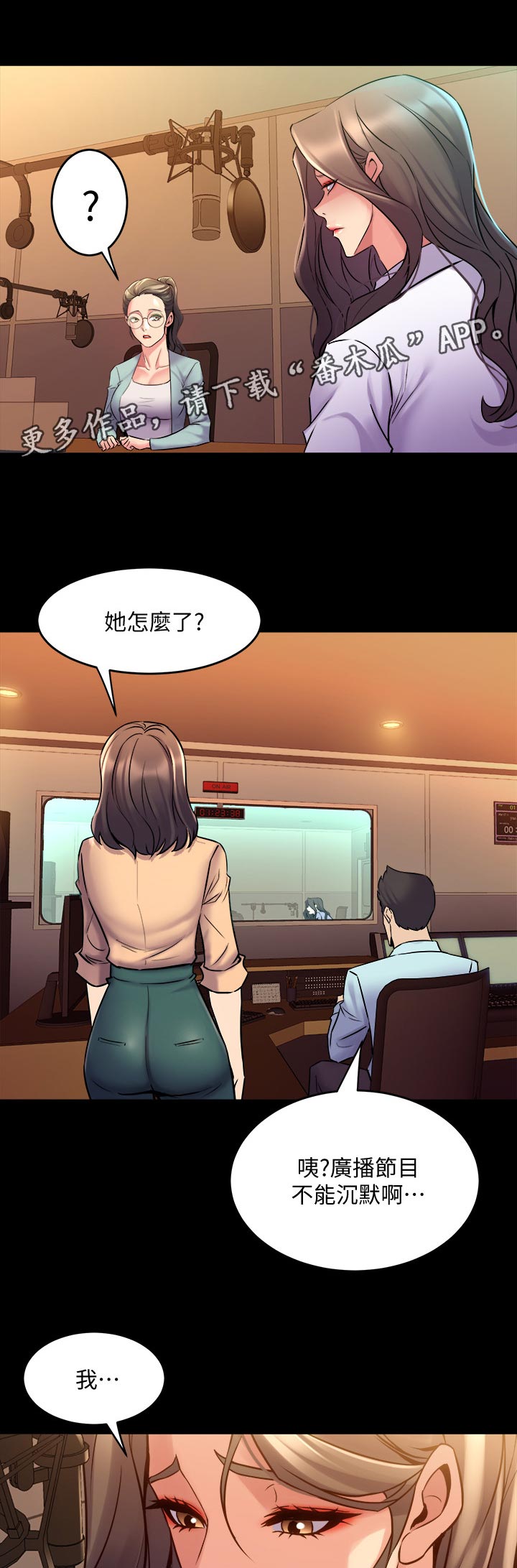 《重塑婚姻》第109章希望 第1页
