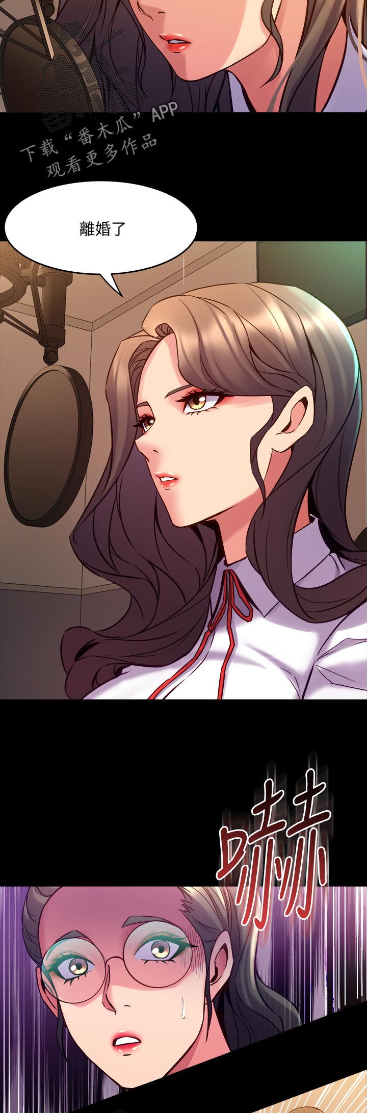《重塑婚姻》第109章希望 第2页