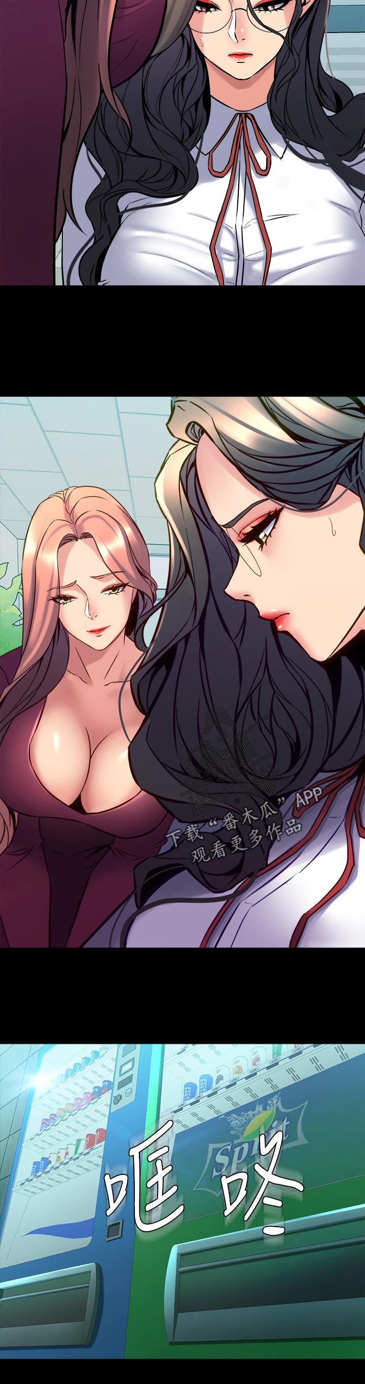 《重塑婚姻》第106章案件 第12页