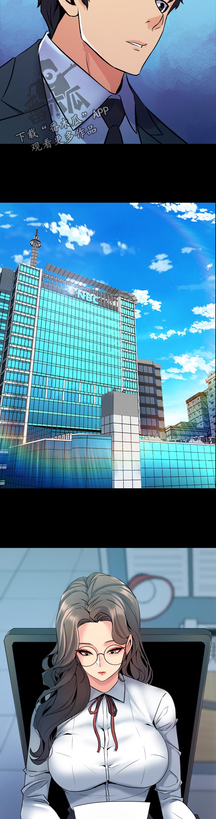 《重塑婚姻》第106章案件 第8页