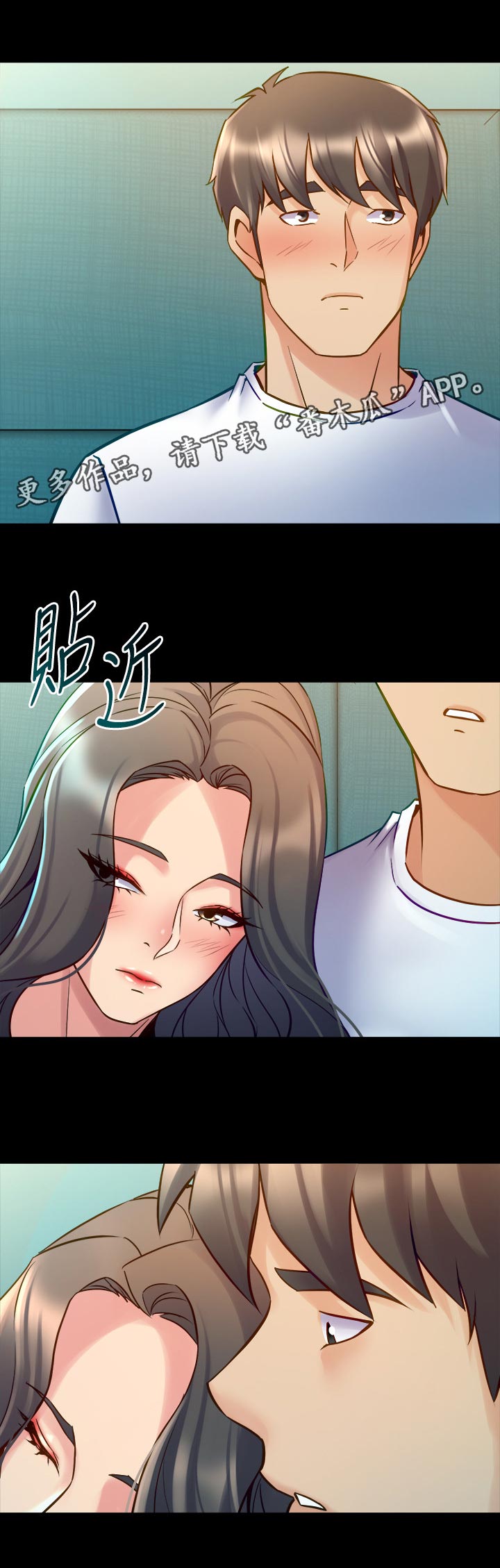 《重塑婚姻》第105章后悔 第1页
