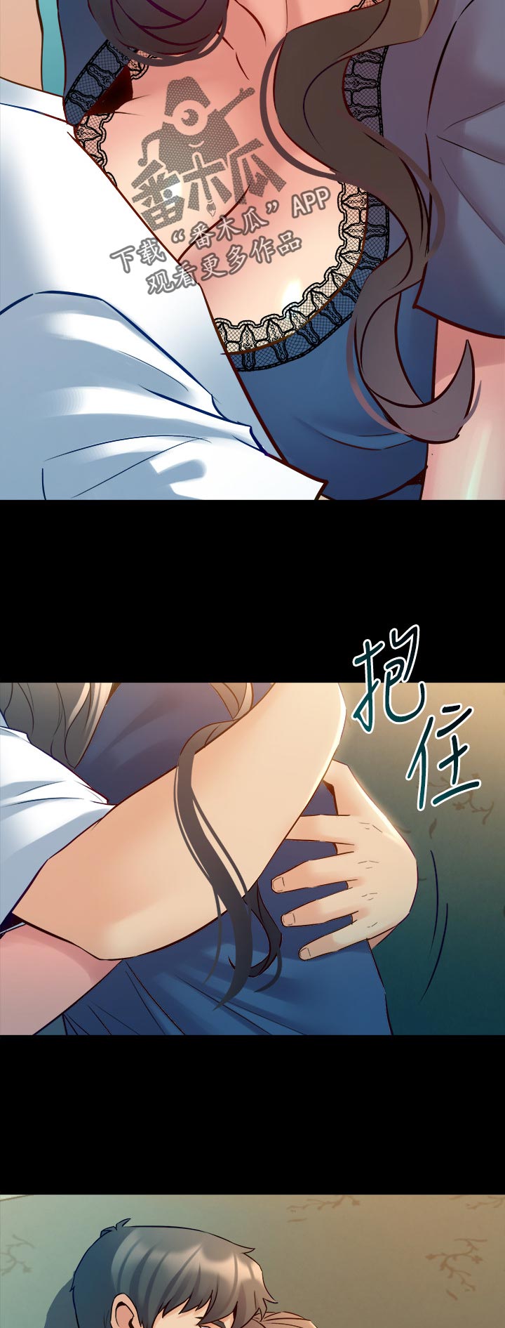 《重塑婚姻》第105章后悔 第9页
