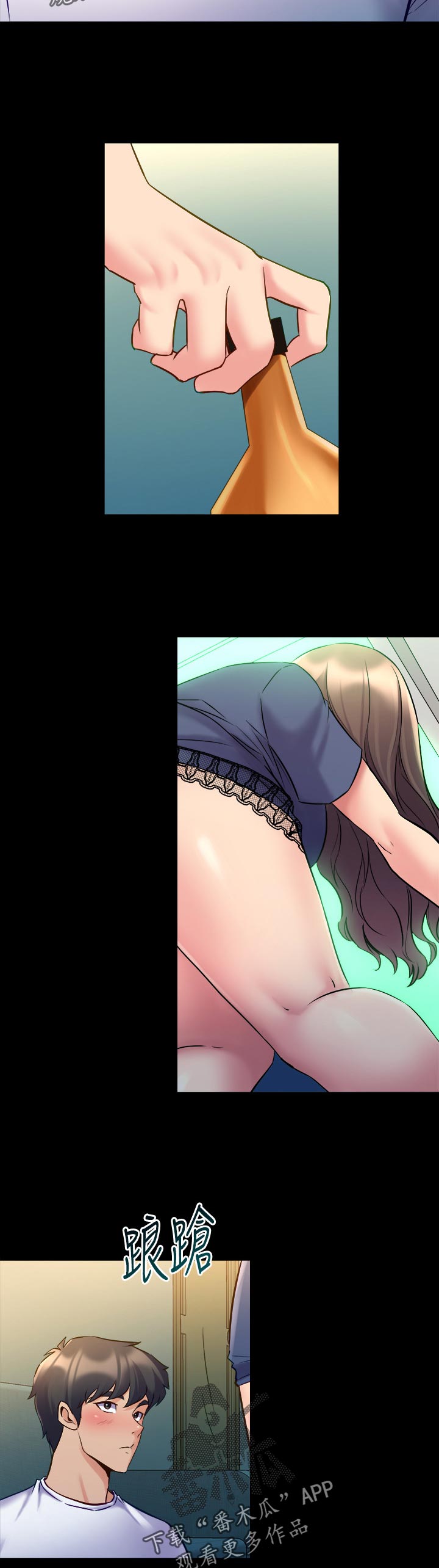 《重塑婚姻》第103章离婚那天 第5页