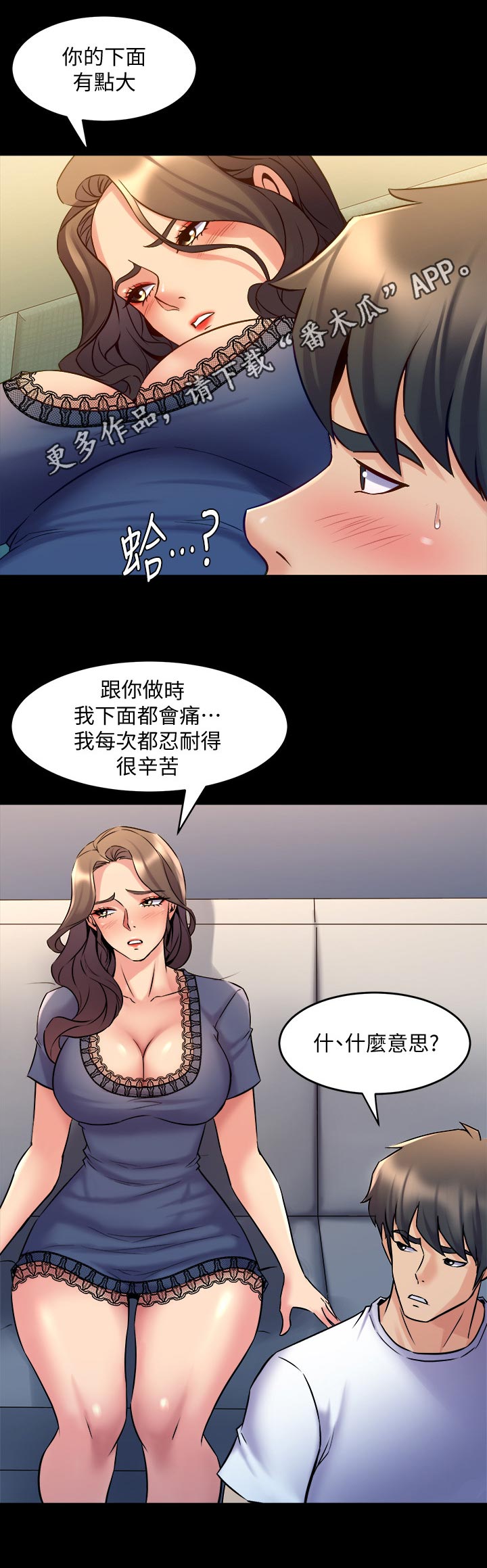 《重塑婚姻》第103章离婚那天 第7页