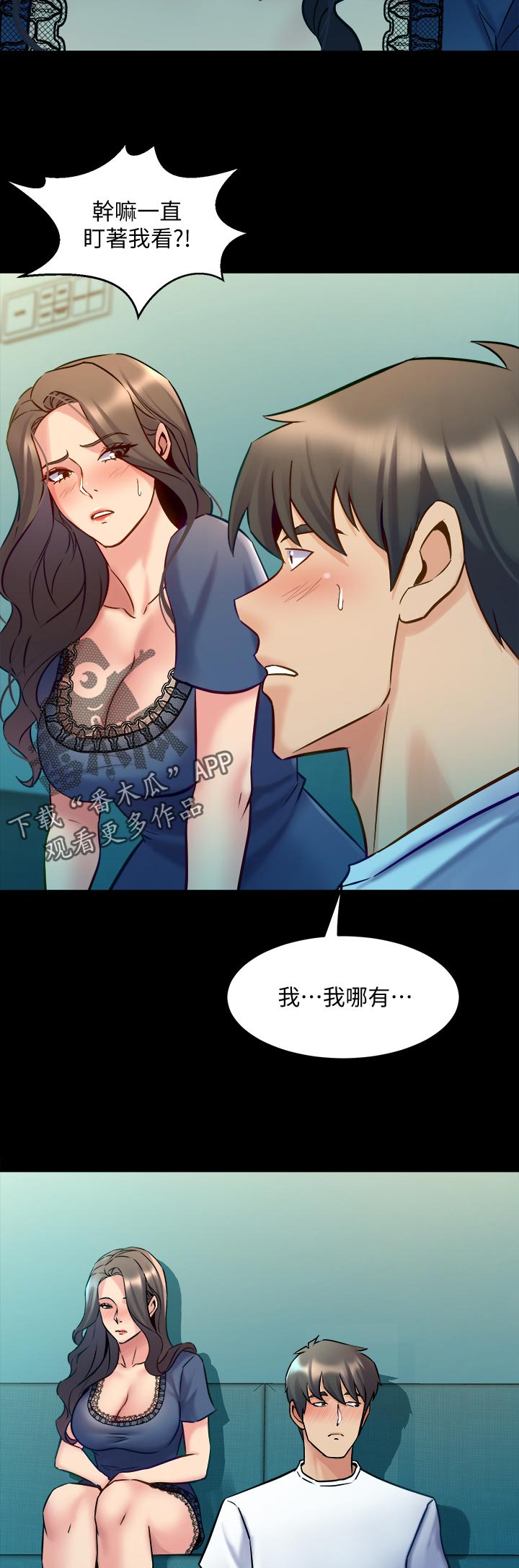 《重塑婚姻》第104章什么意思 第10页