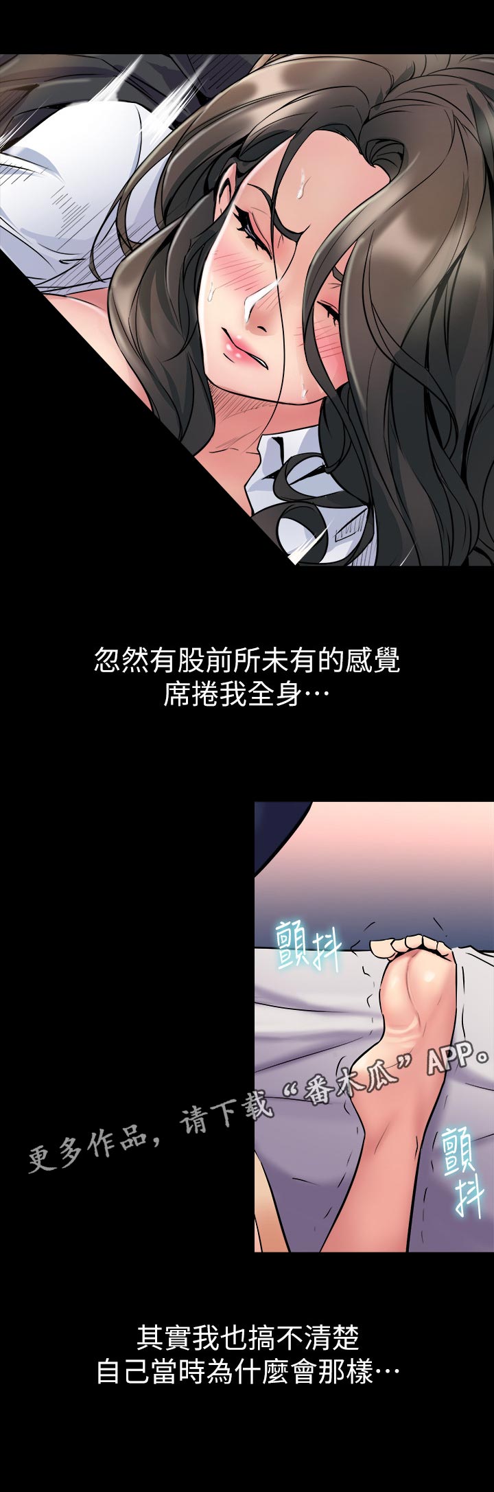 《重塑婚姻》第104章什么意思 第7页