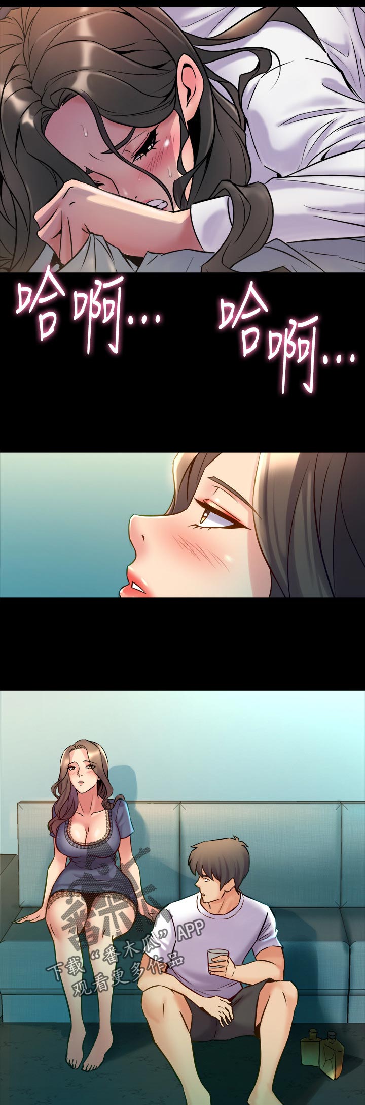 《重塑婚姻》第104章什么意思 第8页