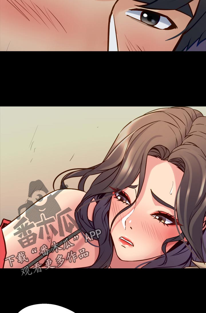 《重塑婚姻》第100章亲吻 第11页