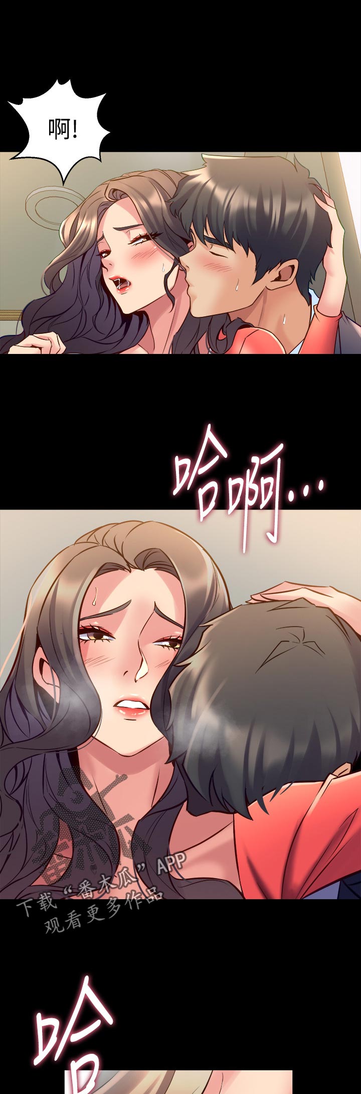 《重塑婚姻》第100章亲吻 第4页