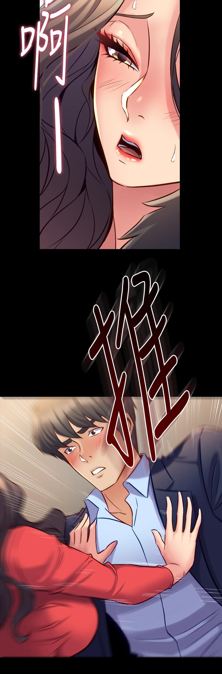 《重塑婚姻》第100章亲吻 第5页