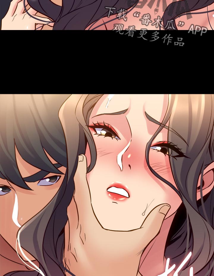 《重塑婚姻》第101章尽力 第10页