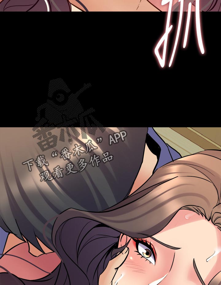 《重塑婚姻》第101章尽力 第11页