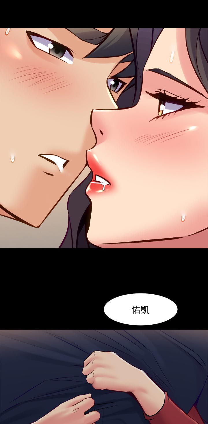 《重塑婚姻》第101章尽力 第1页