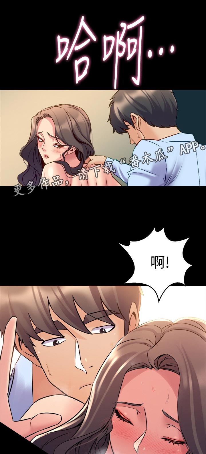 《重塑婚姻》第102章原因 第1页
