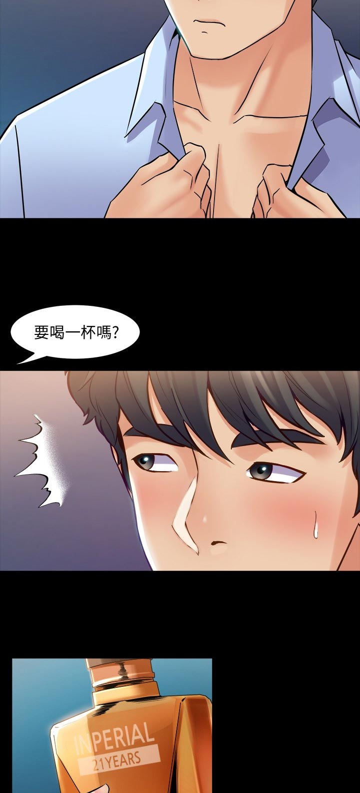 《重塑婚姻》第102章原因 第5页