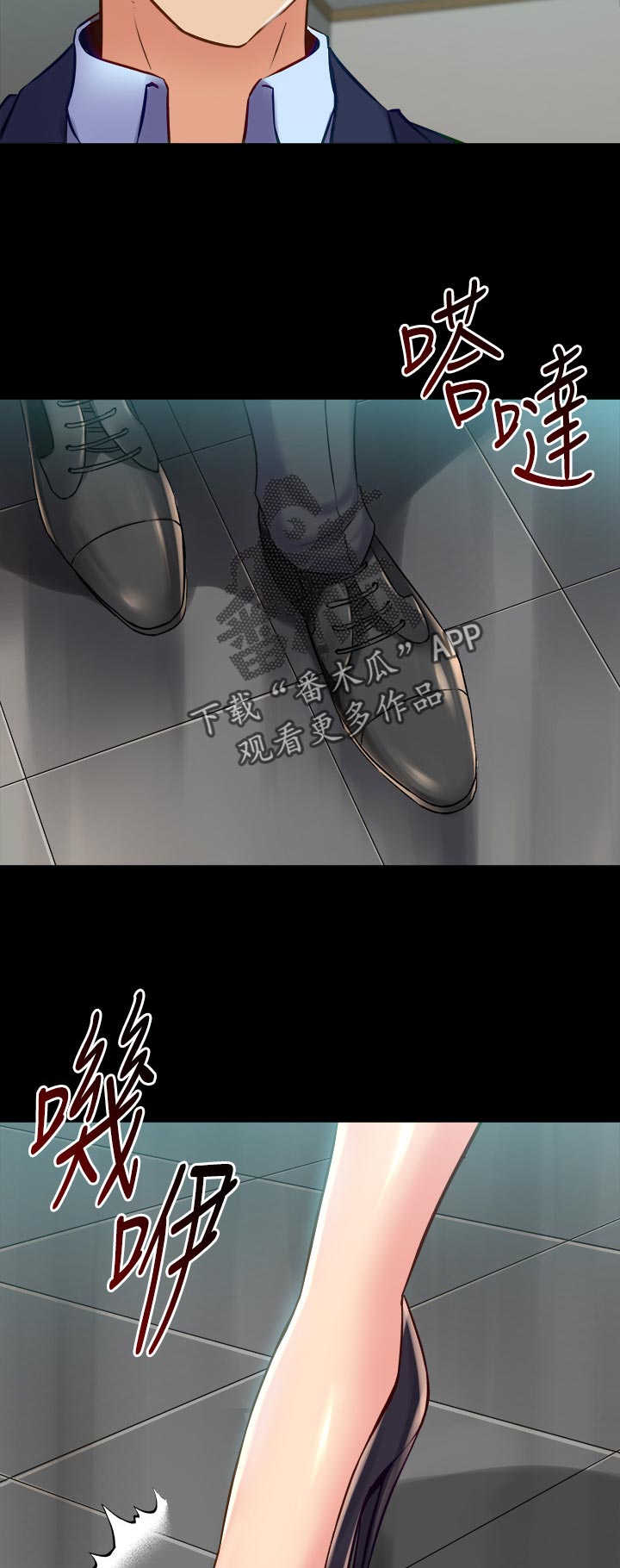 《重塑婚姻》第99章低声下气 第13页