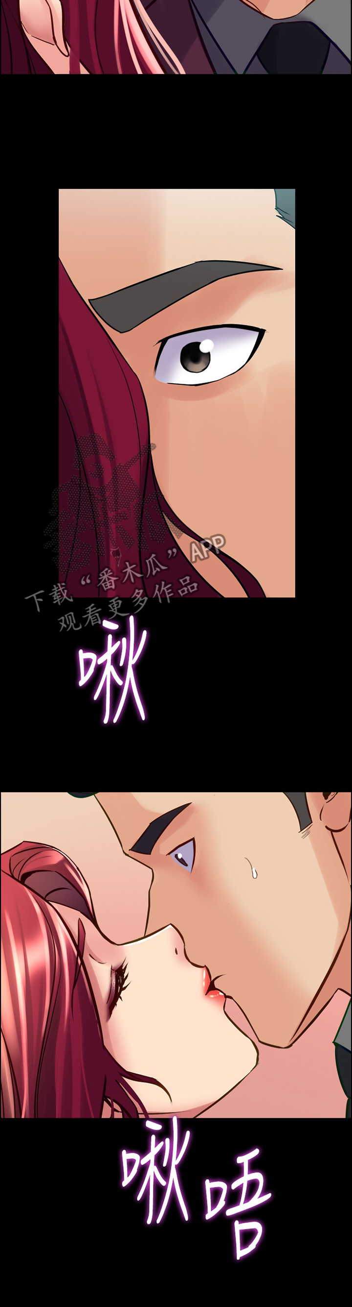 《重塑婚姻》第95章我是认真的 第12页
