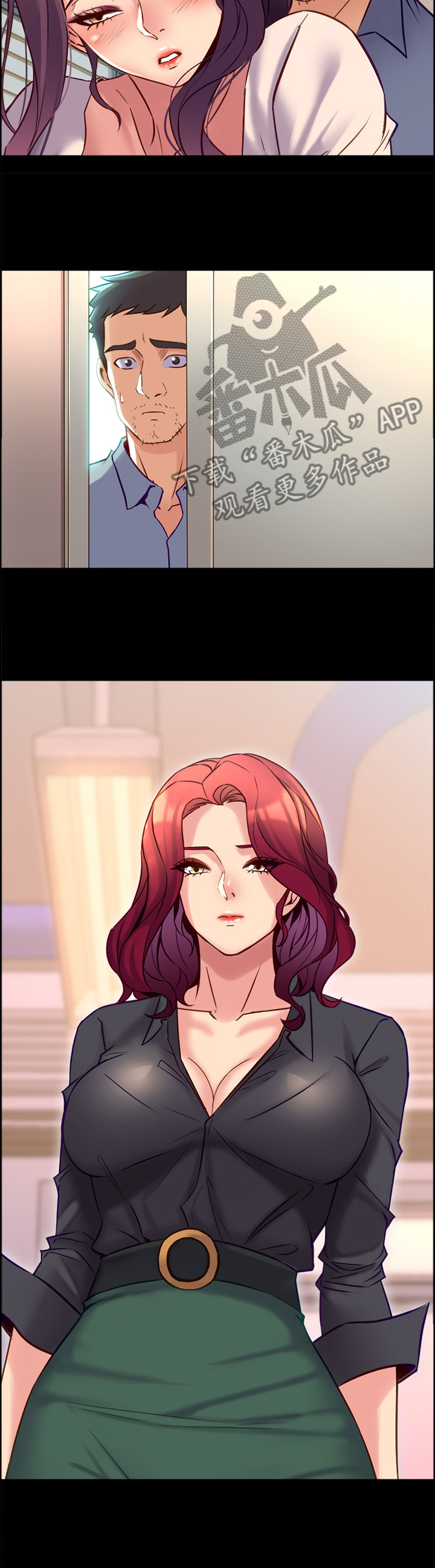 《重塑婚姻》第91章登门 第10页