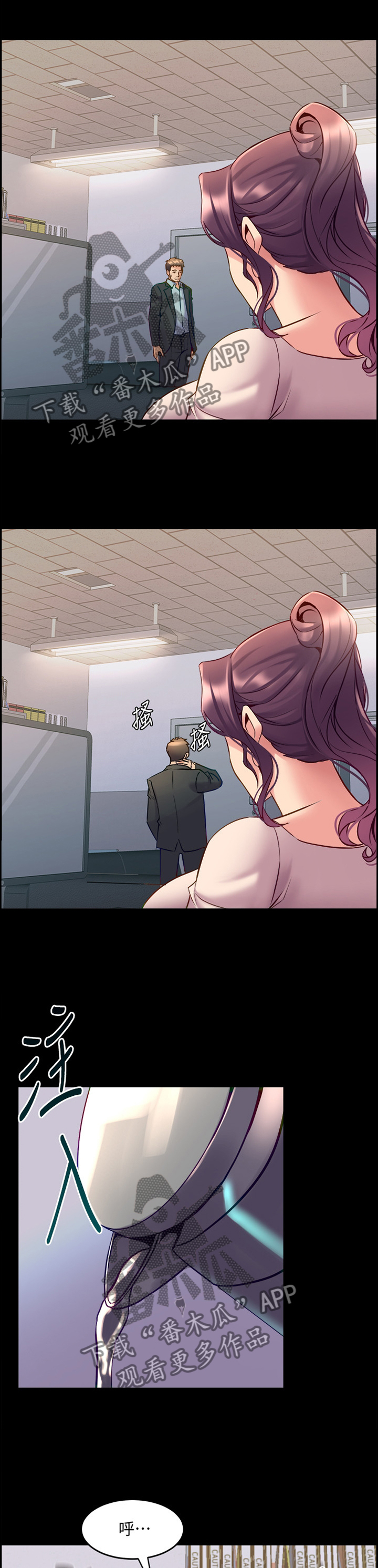 《重塑婚姻》第91章登门 第1页