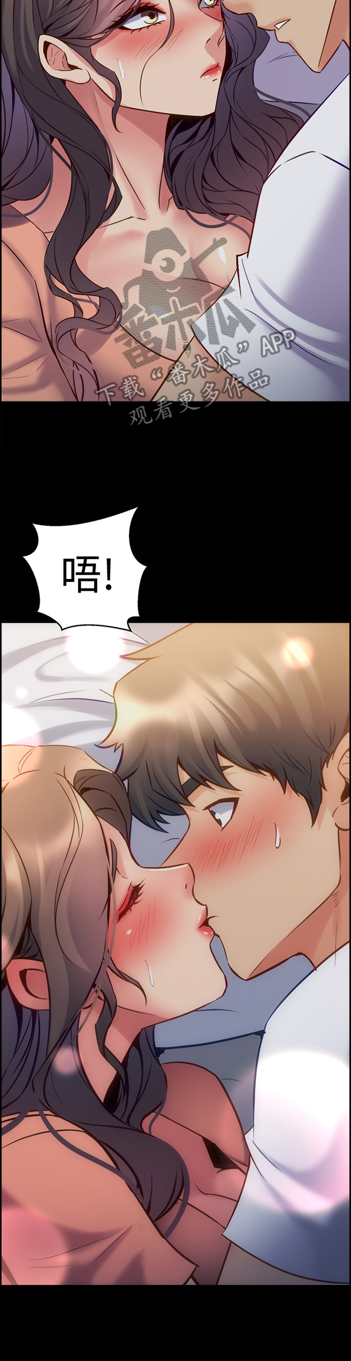 《重塑婚姻》第86章安慰 第4页