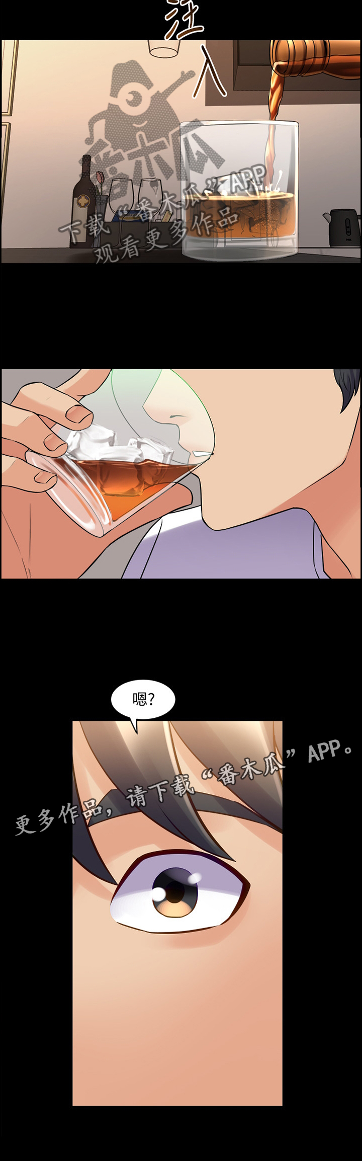 《重塑婚姻》第83章示弱 第12页