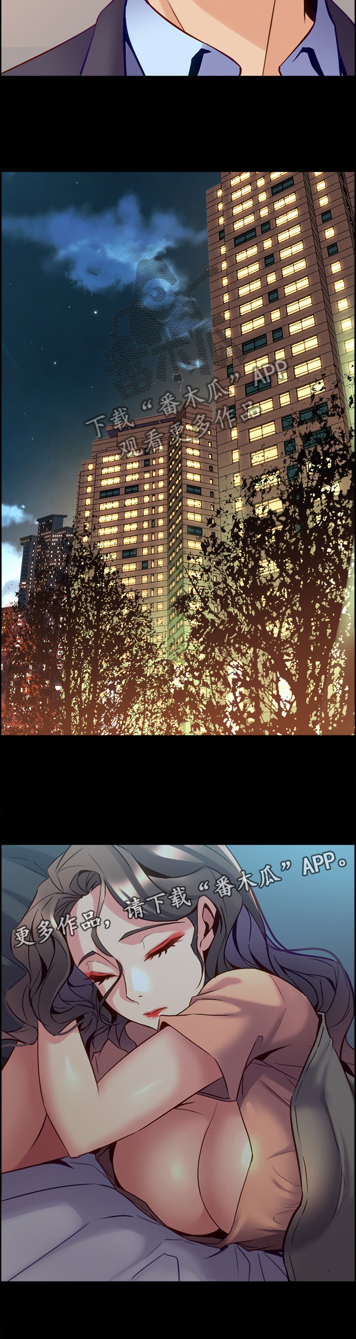 《重塑婚姻》第83章示弱 第7页