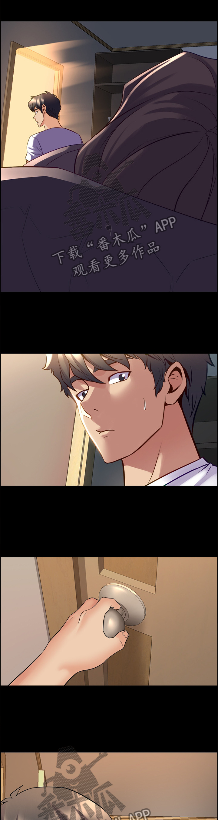 《重塑婚姻》第83章示弱 第8页