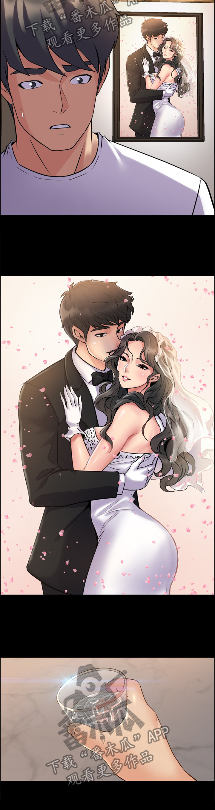 《重塑婚姻》第83章示弱 第9页