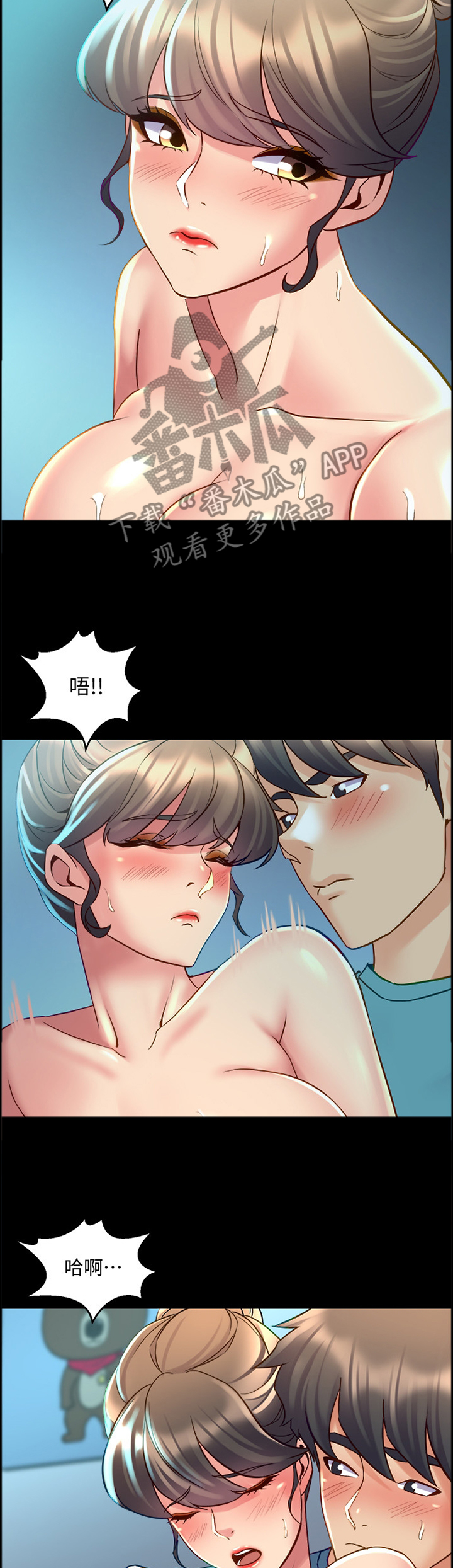 《重塑婚姻》第79章升华 第10页