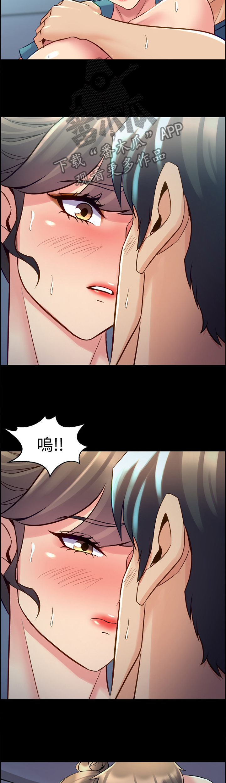 《重塑婚姻》第79章升华 第11页
