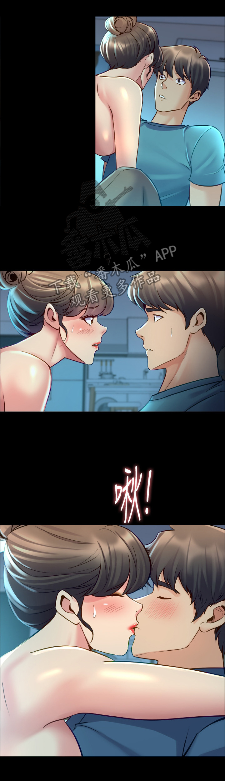《重塑婚姻》第79章升华 第4页