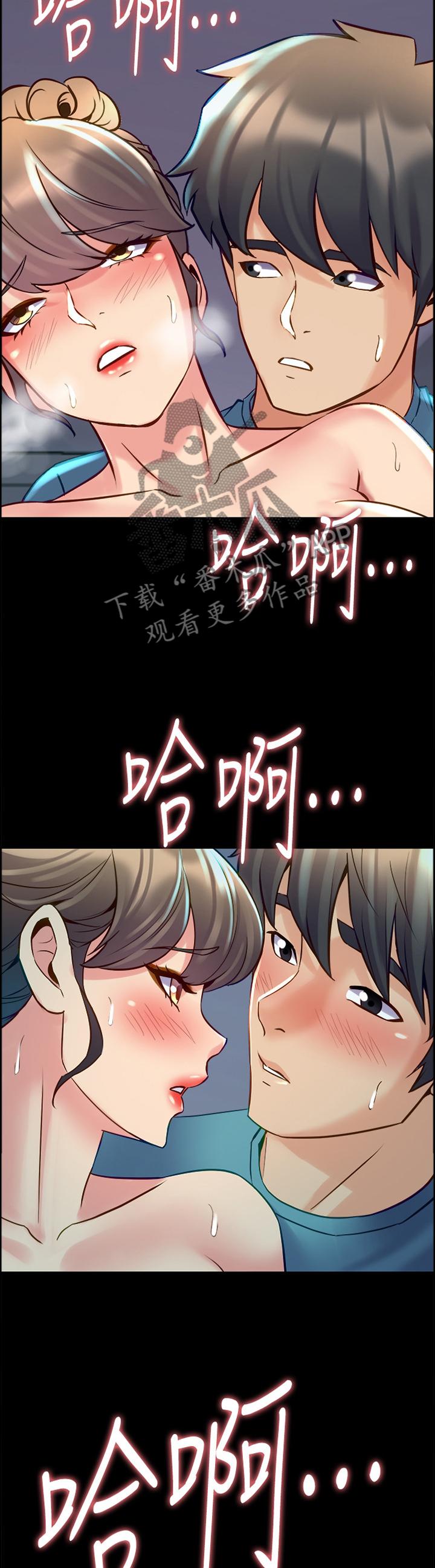 《重塑婚姻》第80章面对 第5页