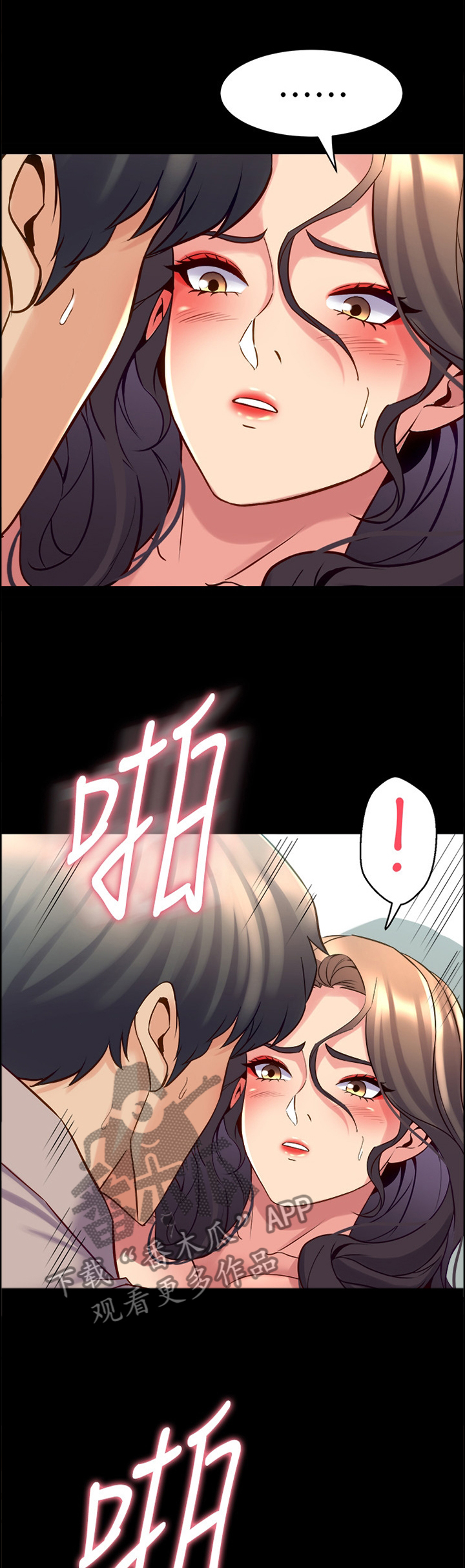 《重塑婚姻》第75章苏醒 第1页