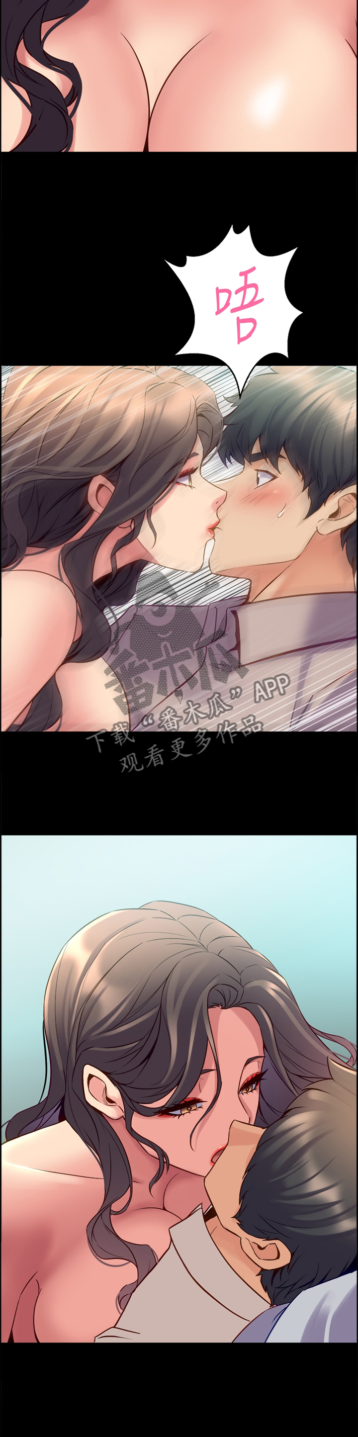 《重塑婚姻》第73章意外 第8页