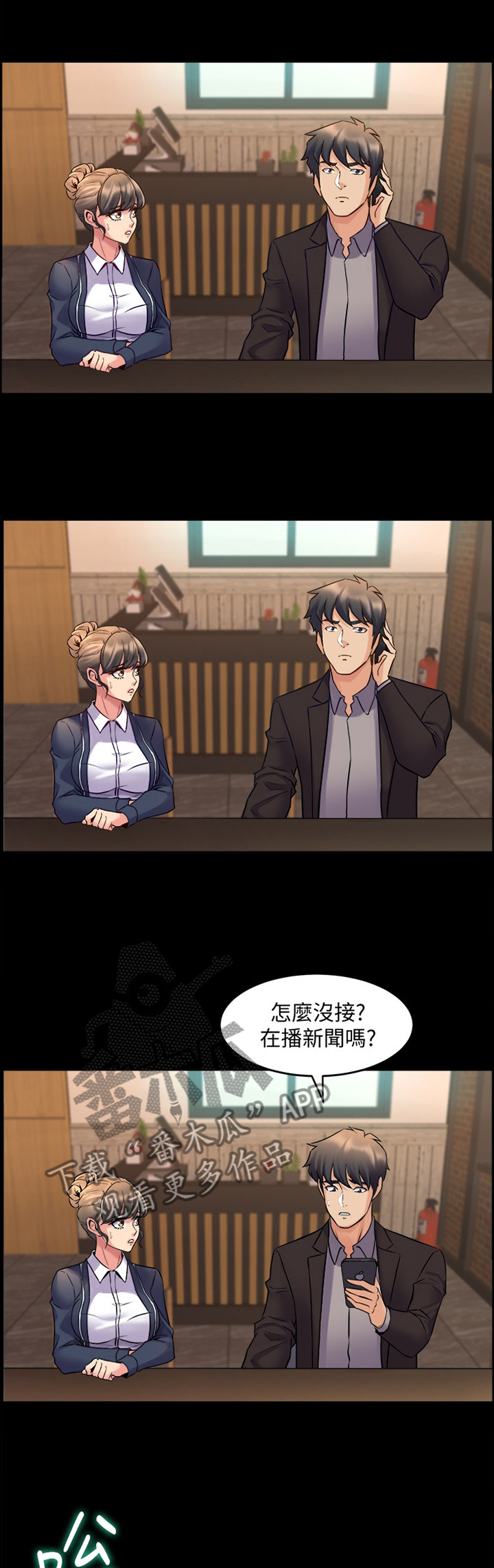 《重塑婚姻》第70章关键因素 第1页