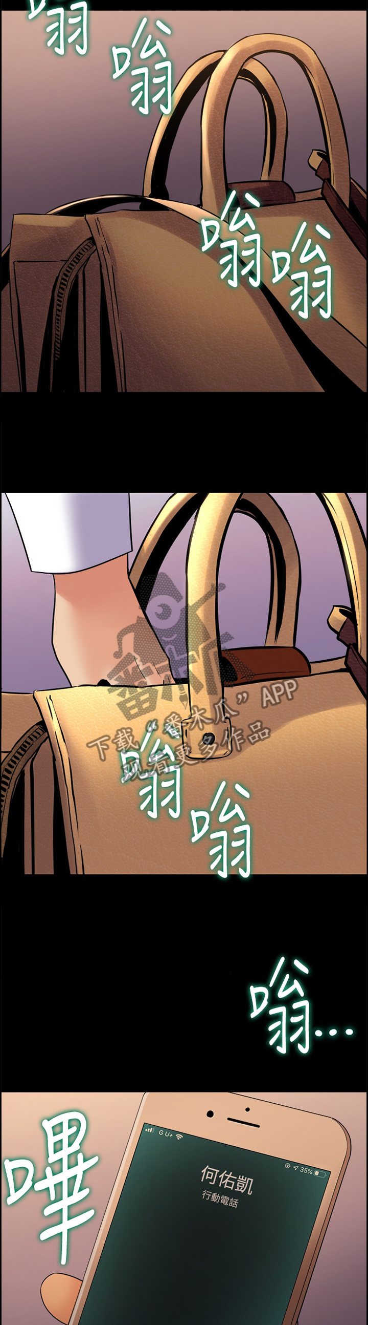 《重塑婚姻》第70章关键因素 第2页