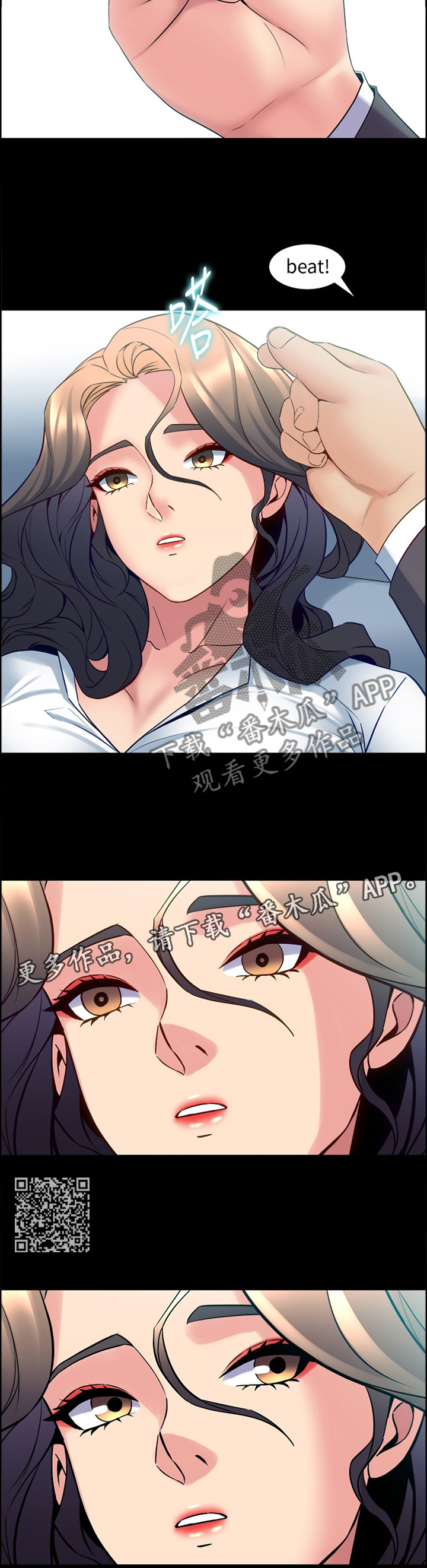 《重塑婚姻》第70章关键因素 第7页