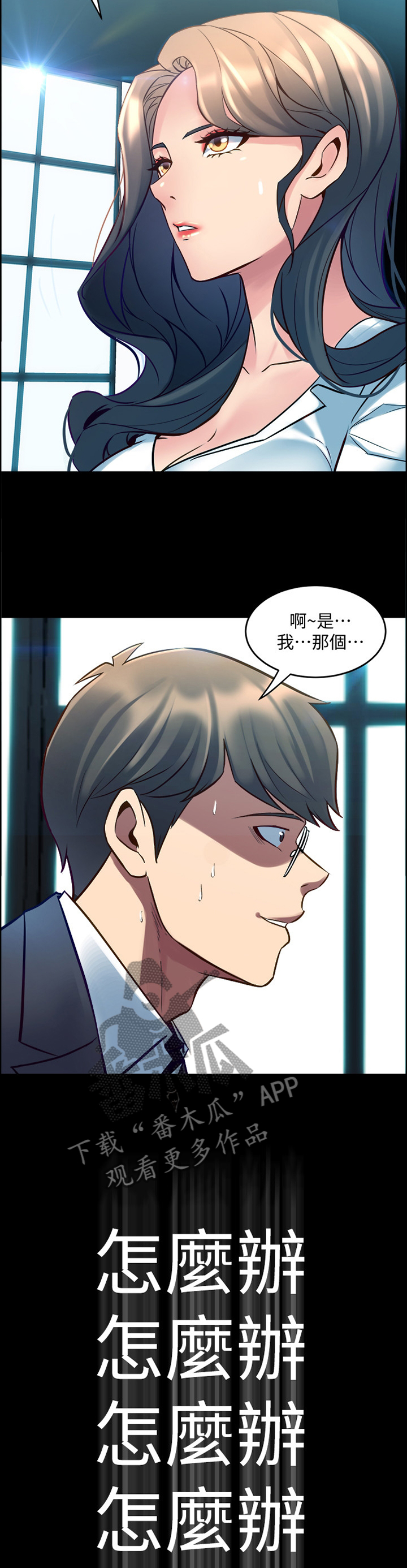 《重塑婚姻》第71章瞎掰 第2页