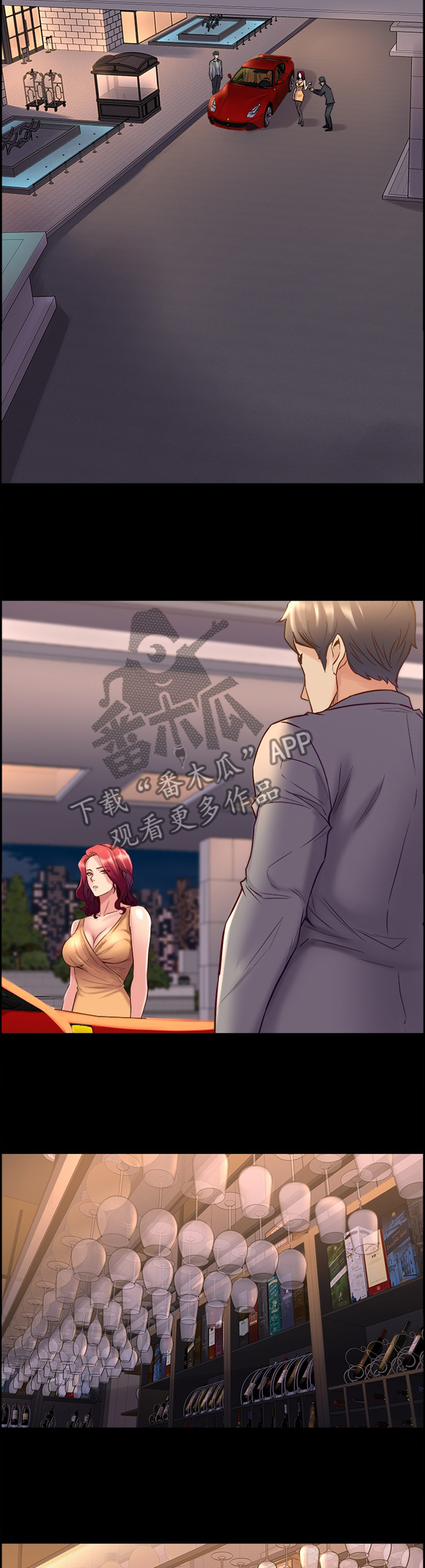 《重塑婚姻》第64章神秘聚会 第3页