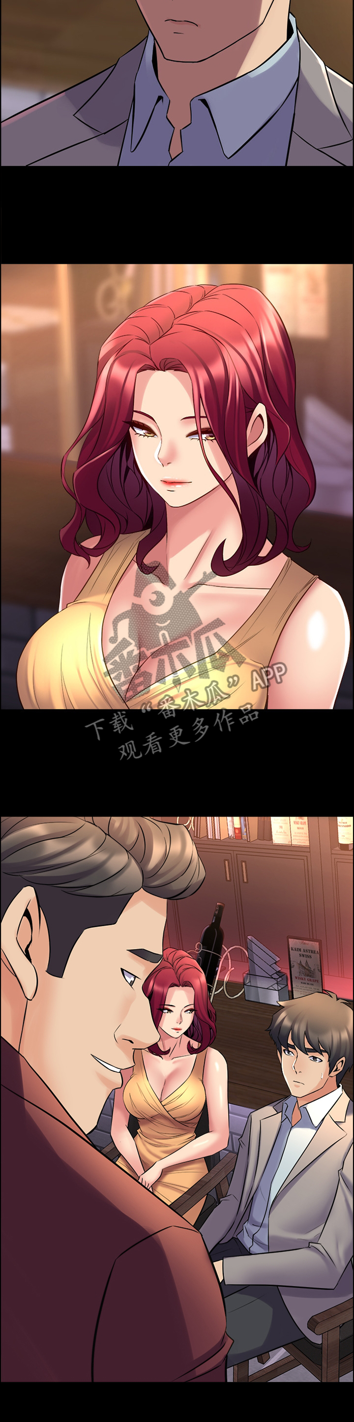 《重塑婚姻》第65章我爱你 第3页