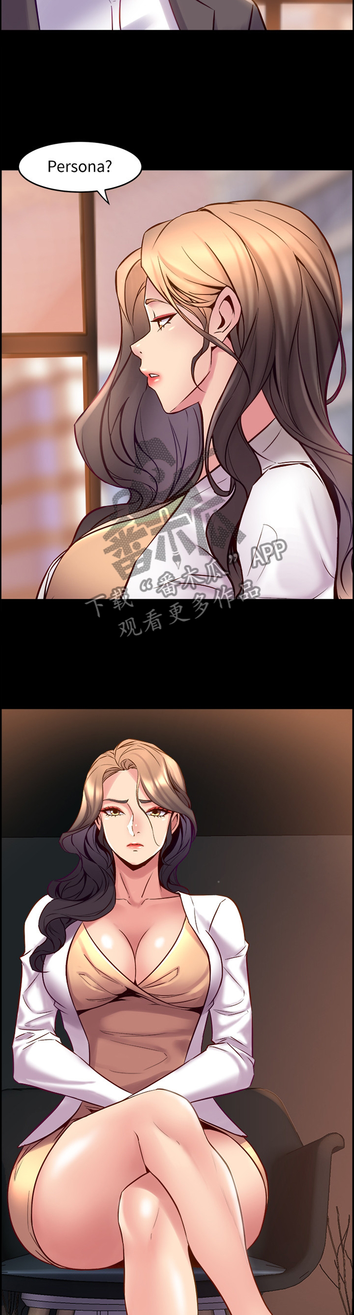 《重塑婚姻》第61章隐藏的内心 第11页