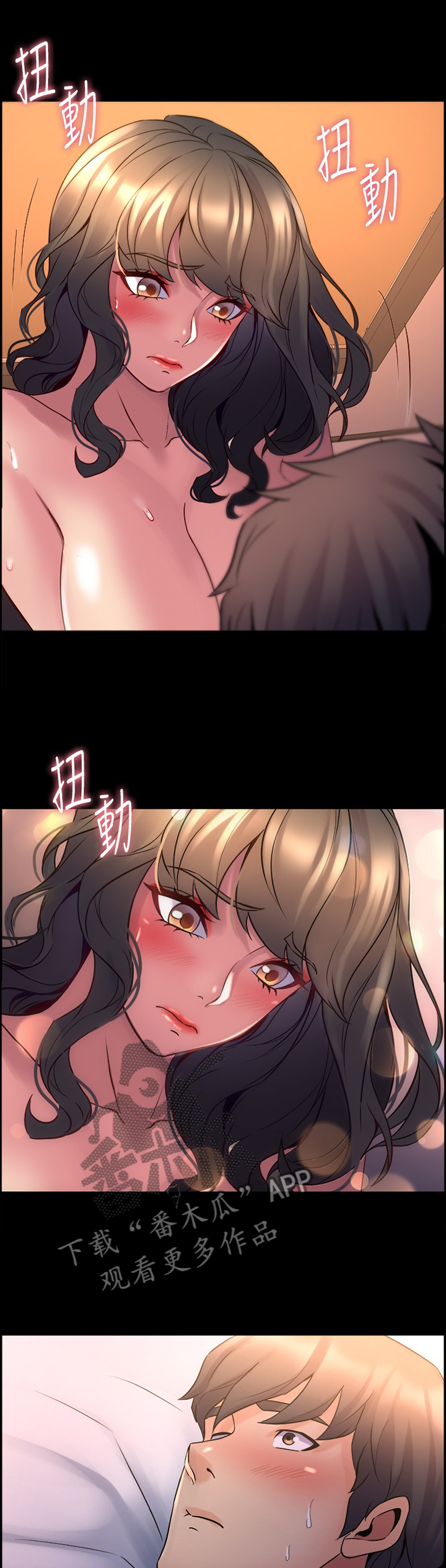 《重塑婚姻》第61章隐藏的内心 第3页