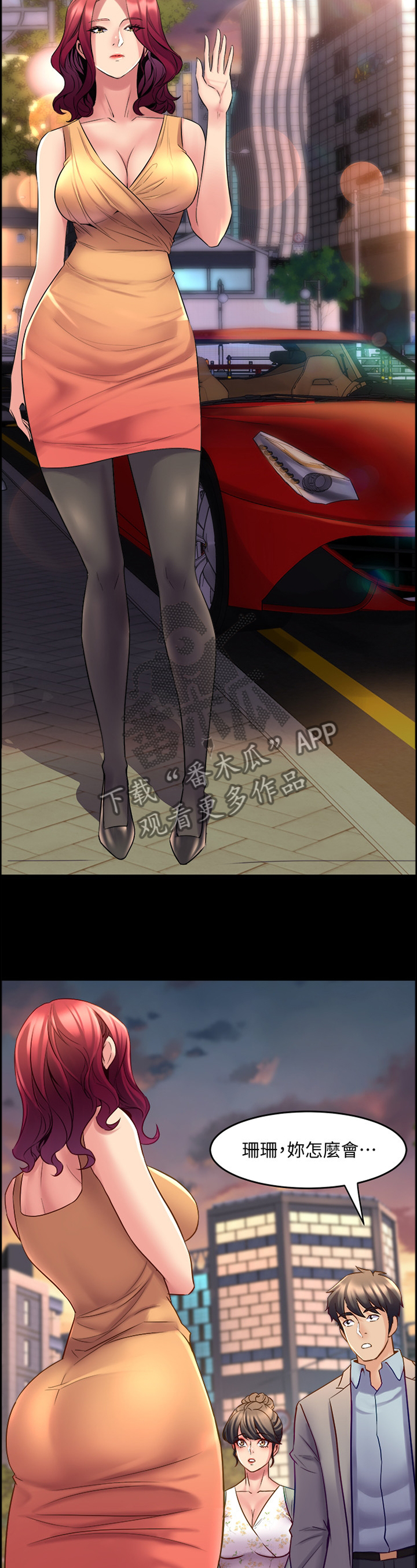 《重塑婚姻》第63章单独约谈 第10页
