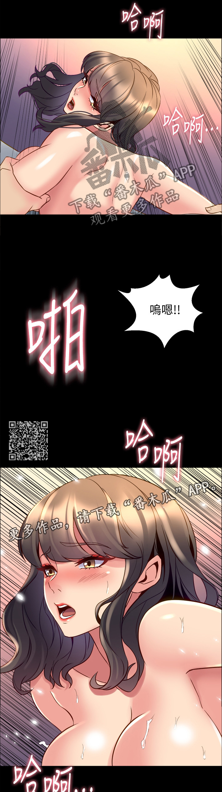 《重塑婚姻》第60章阴影 第8页