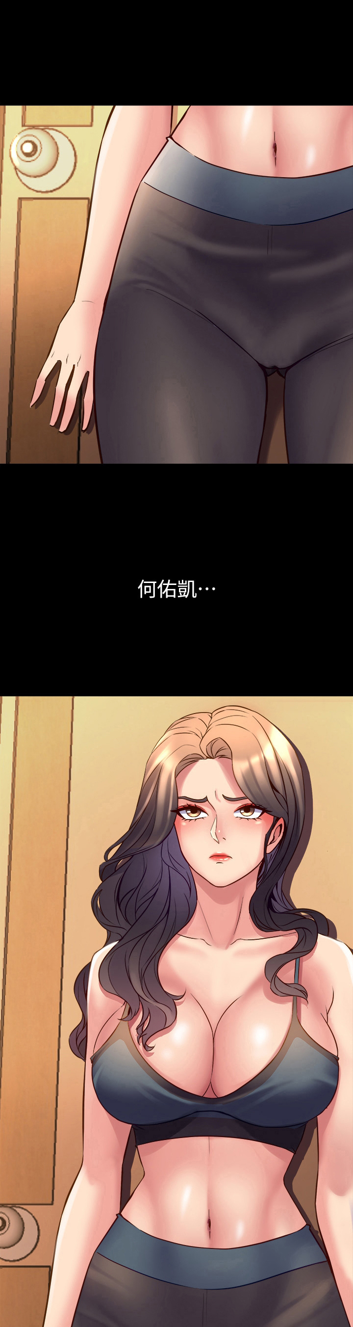《重塑婚姻》第52章实话实说 第12页