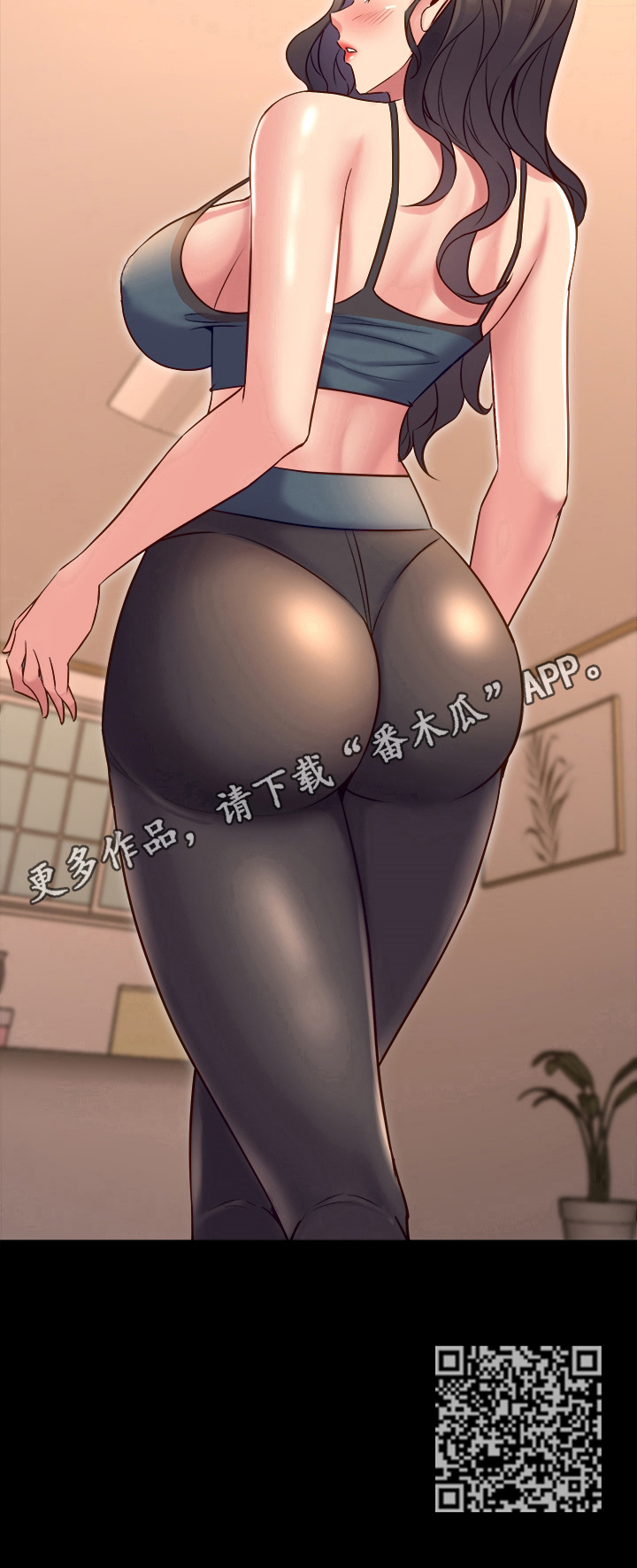 《重塑婚姻》第52章实话实说 第16页