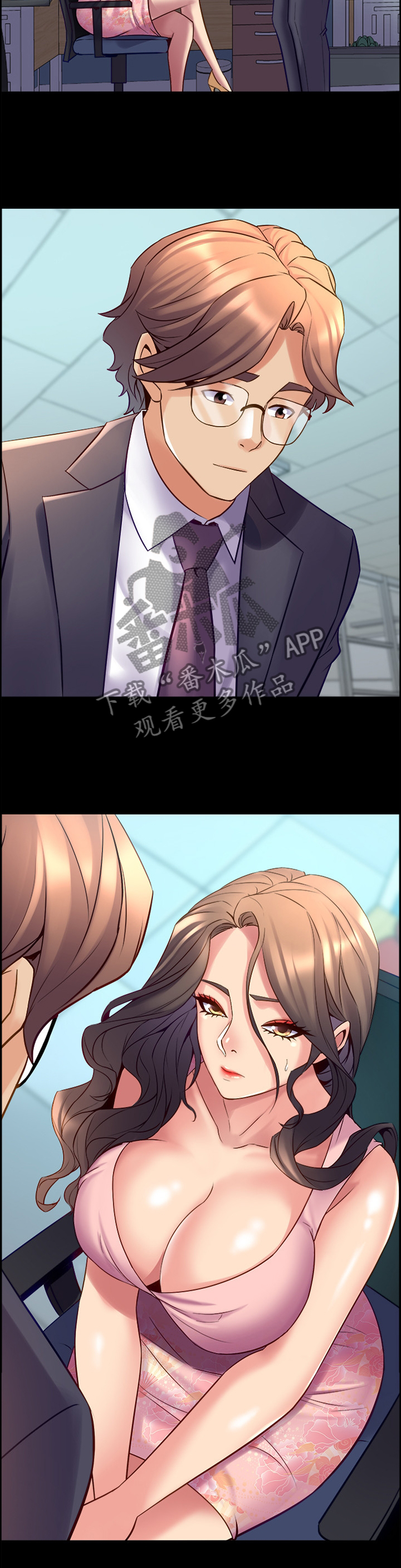 《重塑婚姻》第54章真相 第11页